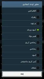 Decoration Text Keyboard capture 1