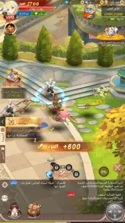 The Forgotten Island capture 6