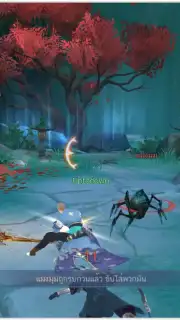 New Swordsman capture 6