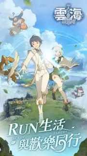 Sea of Clouds: Infinite Frontier capture 7