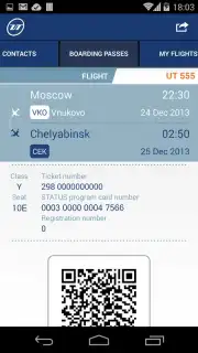 UTair capture 3