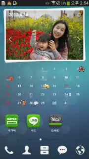 dodol Calendar Widget capture 5