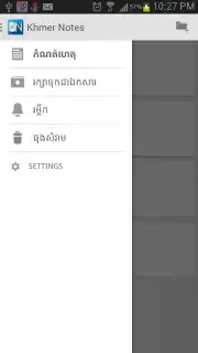 Khmer Notes capture 1