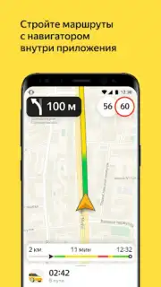 Yandex Pro Beta capture 1