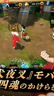 Inuyasha: Revive Story capture 1