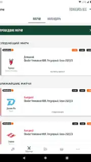 ХК Ак Барс capture 14