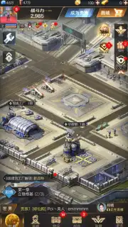 Red Alert OL capture 4