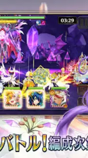 ヴァルキリーコネクト capture 3