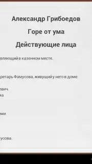 Read! capture 9