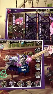 Sin Stone Saga capture 2