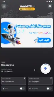 biubiuVPN capture 1