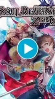 SOUL REVERSE ZERO capture 1