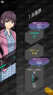 Ｄ×２ 真・女神転生 リベレーション capture 8