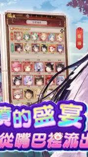 少女迴戰：少女play，放置不累 capture 7