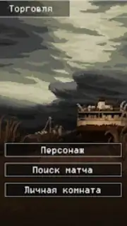 Death Zone Online capture 6