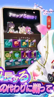 Shoujo Kaisen capture 5