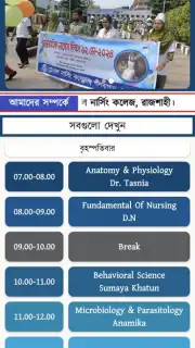 Diploma 8th Routine GNC capture 1