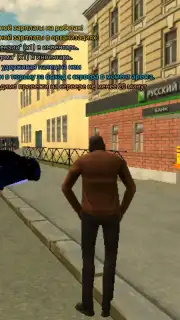 Grand Mobile: RP Life Simulator capture 12