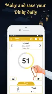 Salat capture 7