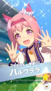 Uma Musume: Pretty Derby (JP) capture 9