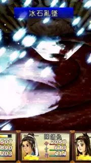SWD3E capture 11