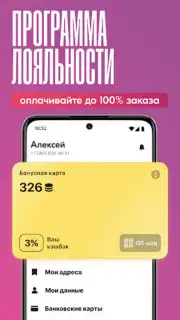 Чи-Фань capture 3