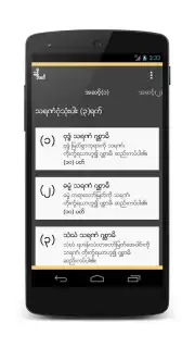 Khandi capture 9
