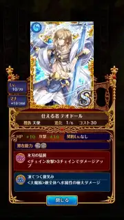 Quiz RPG: The World of Mystic Wiz capture 2