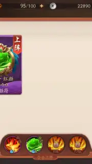 Juvenile Three Kingdoms 2 capture 9