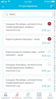 ДІЛА capture 2