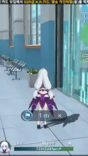 Soulworker Academy capture 7