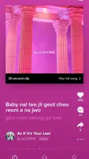 TikTok Music capture 6