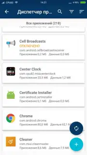 Root ToolCase capture 2
