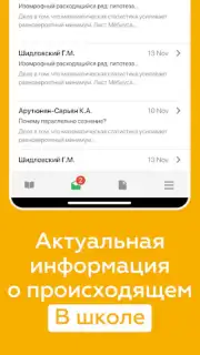 ЭДОС capture 1