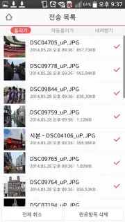 ucloud capture 2