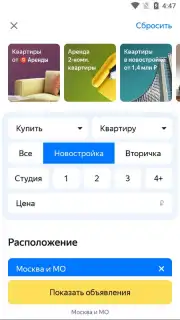 Yandex.Realty capture 8