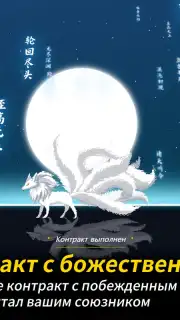 Seven Worlds capture 5