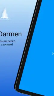 Darmen capture 7