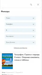 Aversev Media capture 7