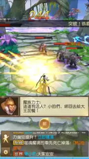 The Elder Fight capture 11