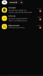 KakaoTalk capture 6