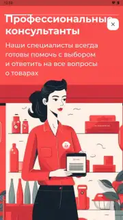 Бристоль capture 10
