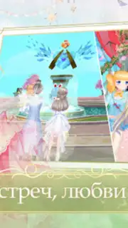 Sweet Dance-RU capture 5