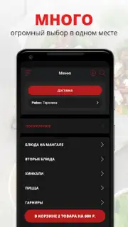 Берлога | Пенза capture 2
