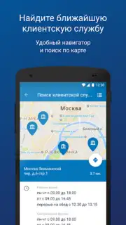 ПФР Электронные сервисы capture 5