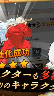 Inuyasha: Revive Story capture 4