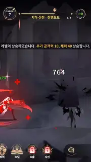 Devil Slayer RPG capture 9