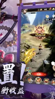 最強武士道 capture 16