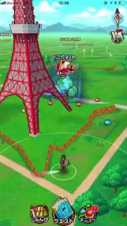 Dragon Quest Walk capture 6