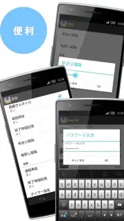 Clipbox capture 11
